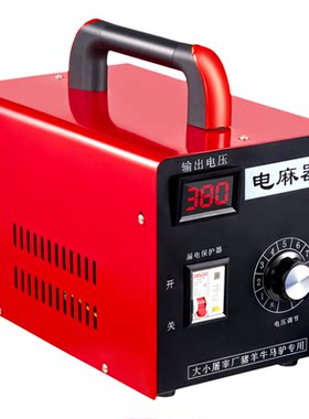 【质保五年】杀猪电麻器宰牛马驴