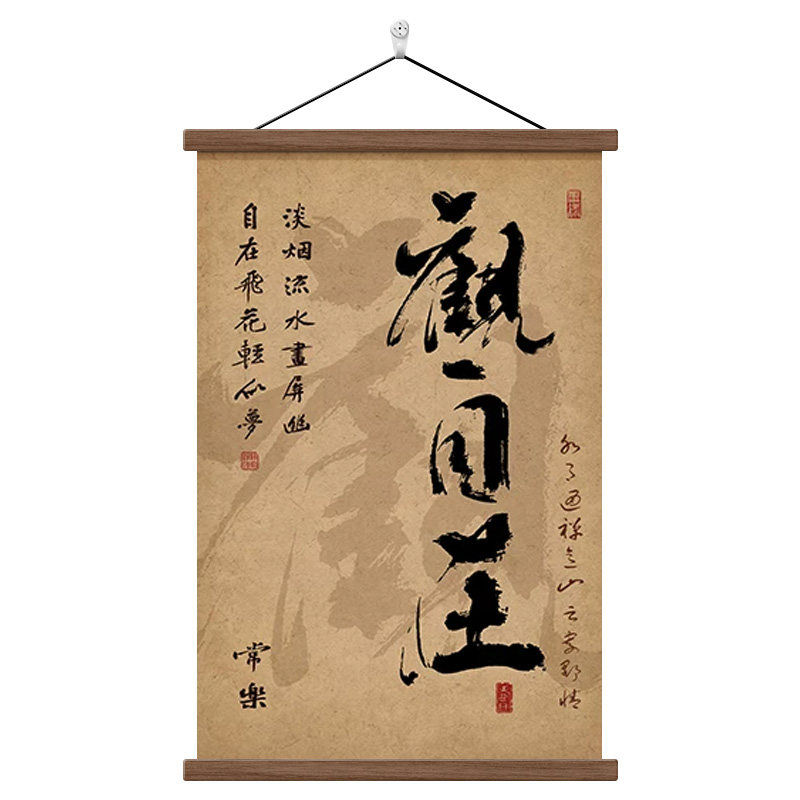 观自在茶室禅意挂画新中式装饰画