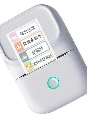 谊和家用标签打印机顺丰包邮