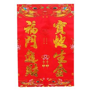 2025年新款烫金门芯大门对联四字门心加宽对联单门对联春联