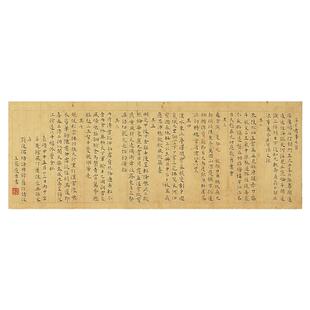 王宠书法辛巳书事诗复古书法字画真迹微喷小楷字帖挂画卷轴装饰画