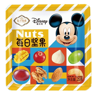 优诗美意每日坚果休闲零食组合混合装独立小包装袋装儿童送礼盒装