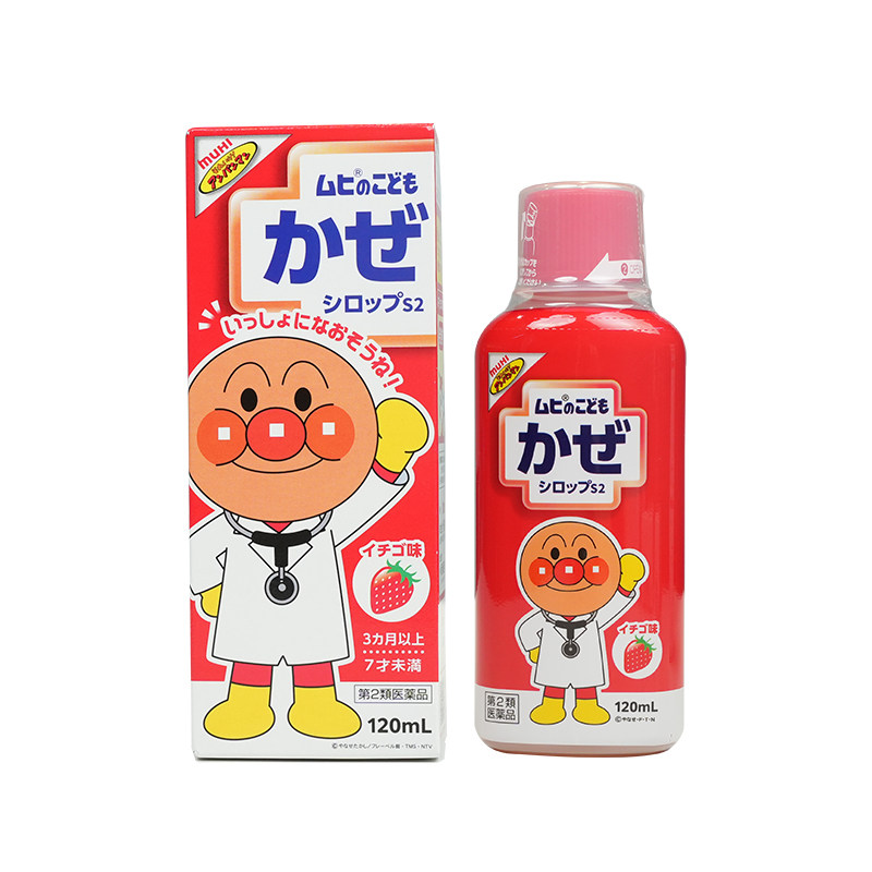 日本muhi面包超人儿童感冒糖浆感冒发烧鼻塞流涕咽喉肿痛退烧药水