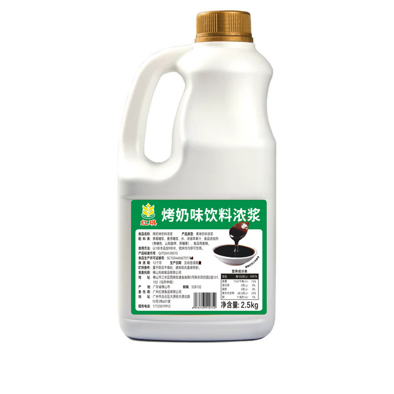 ㊣先辉焦糖糖浆奶茶店专用原料益禾烤奶汁堂烘焙商用黑糖红糖糖浆
