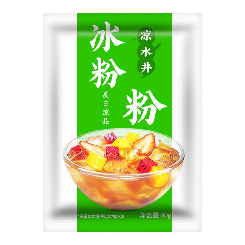 四川特产凉水井冰粉粉凉水井