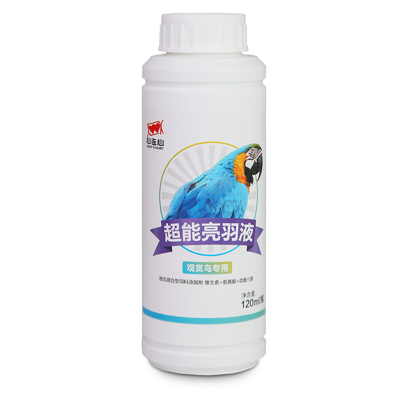 心连心鹦鹉鸟换羽液羽毛营养液