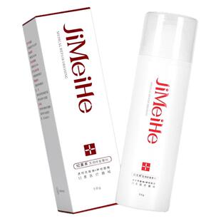 纪美禾重组胶原蛋白敷料医用修复敷料喷雾乳液官方旗舰店正品GR