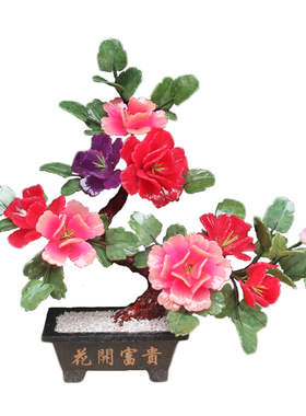 工艺品玉石手工盆栽商务摆件