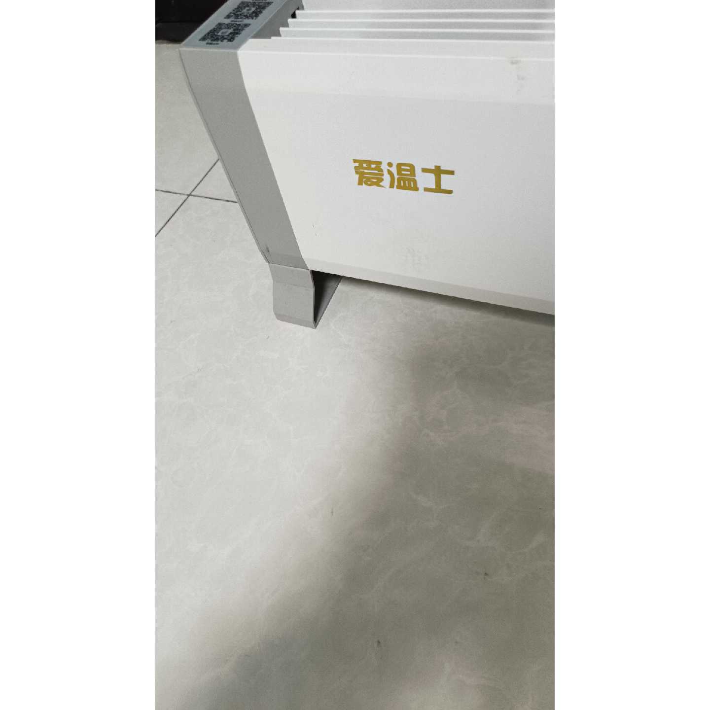 【维修议价】爱温士踢脚线取暖器3000w自提议价829