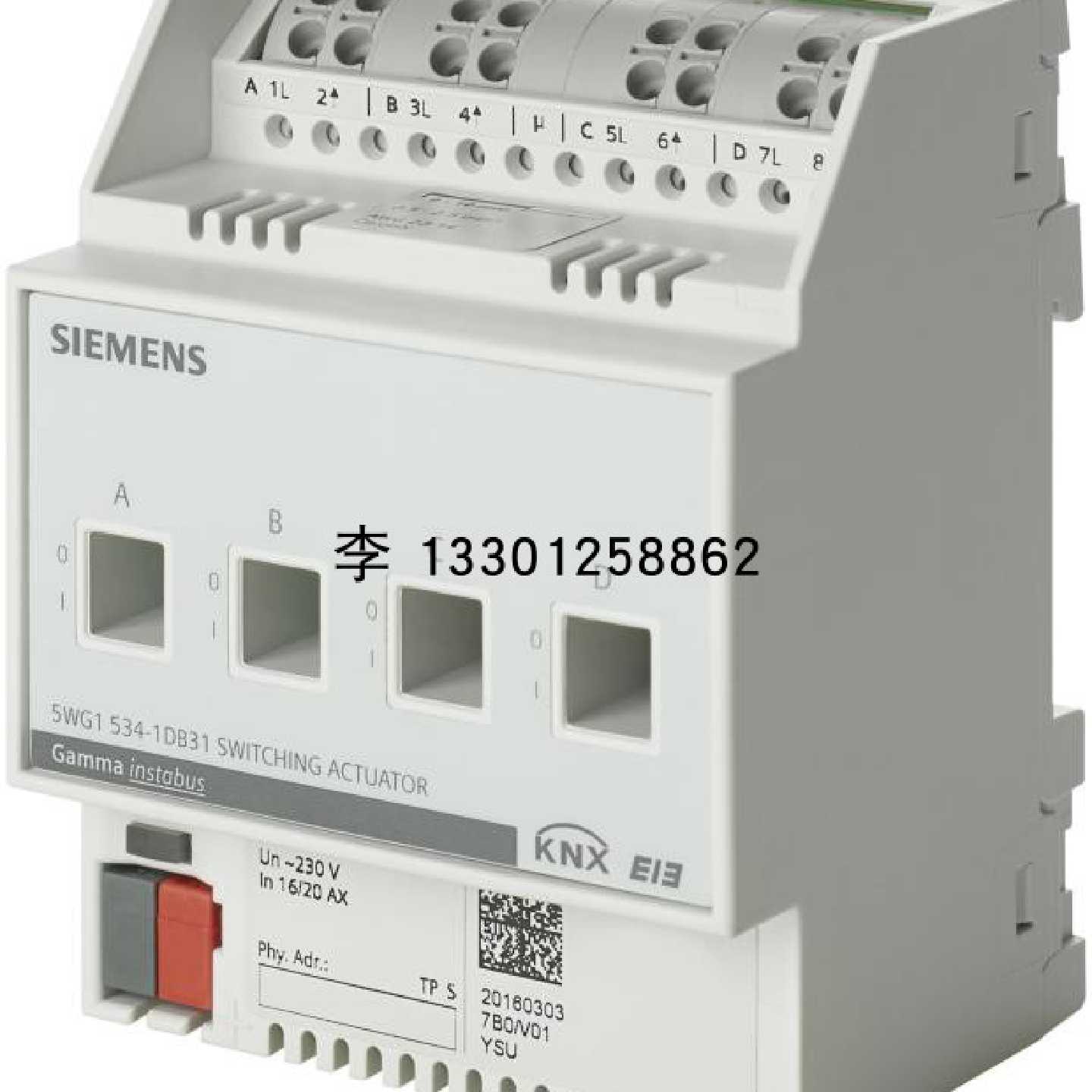 议价西门子 5WG15101AB04 4路智能开关执行器 N510/04 5WG1510-1