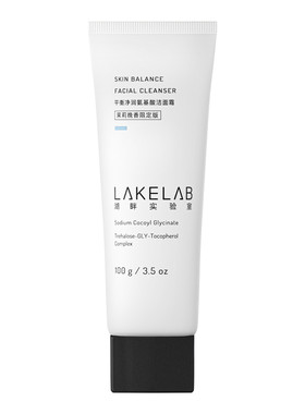 LAKELAB平衡洁面纯氨基酸0皂基