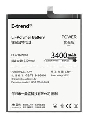 适用于oppo原装高容量增强版电池