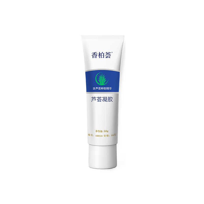 天然保湿荣格香柏荟芦荟胶