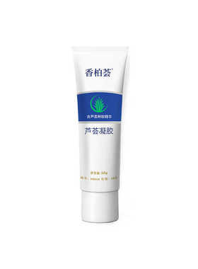 天然保湿荣格香柏荟芦荟胶