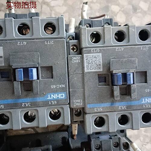询价-NXC100和NXC65交流接触器220V线圈