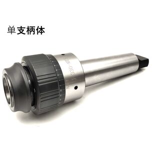 摇臂钻床专用J4330 J4342扭力过载保护攻丝夹头钻孔丝攻快换套i.