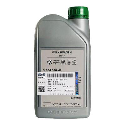 机电单元阀体油奥迪正品变速箱