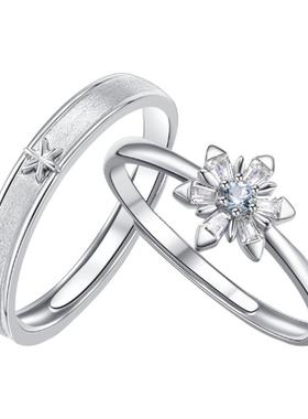 钟久久情侣对戒雪花爱意S925银饰