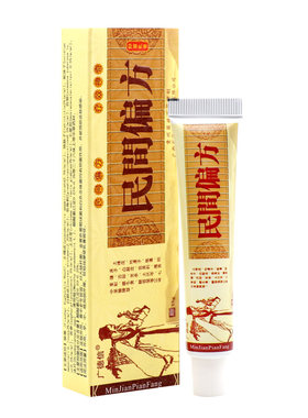广德信民间偏方中药乳膏抑菌止痒