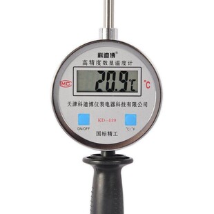 土壤温度计土地地温测量仪插入式温度计不锈钢探针粮食堆肥高精度