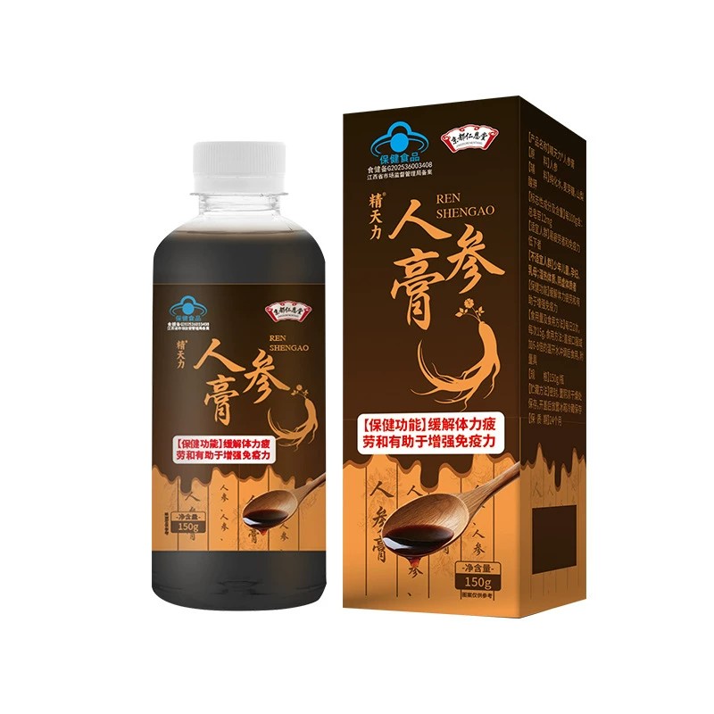 人参膏蓝帽增强免疫缓解疲劳