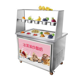 猛世炒冰机商用炒酸奶机插电式单双锅炒冰淇淋卷摆摊炒冰激凌机