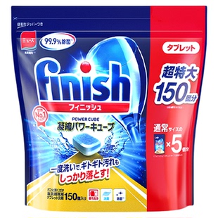 亮碟洗碗块小型finish洗碗凝珠洗碗机洗涤块清洁剂耗材套装无气味