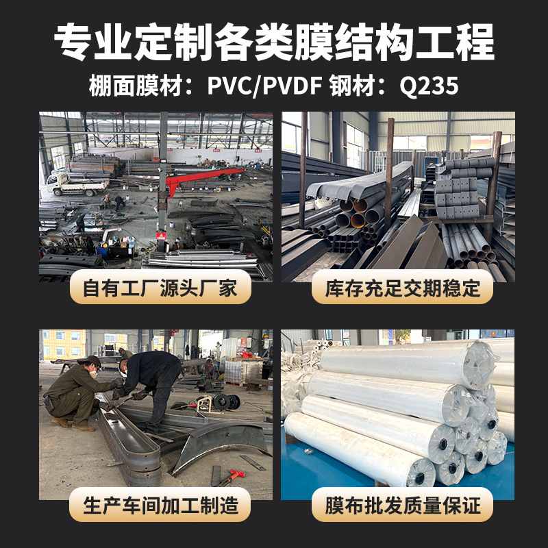 膜结构停车棚张拉膜遮阳汽车景观蓬桩充电停车雨棚看台电瓶车单位