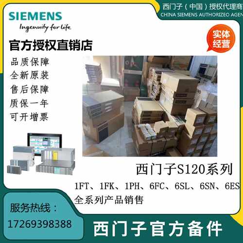 议价1PH8288-1AF40-2BU2-Z?G14K23K84P10P99X01Y84全新原装