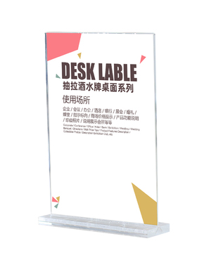 亚克力水晶磁吸摆台奖状专利证书