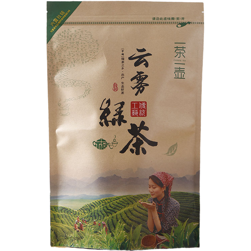 云雾茶2024新茶特级浓香型春茶日照充足明前高山绿茶散装茶叶500g