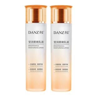 DANZ丹姿山茶花莹润柔嫩乳液氨基酸补水保湿润肤乳男女士学生乳液