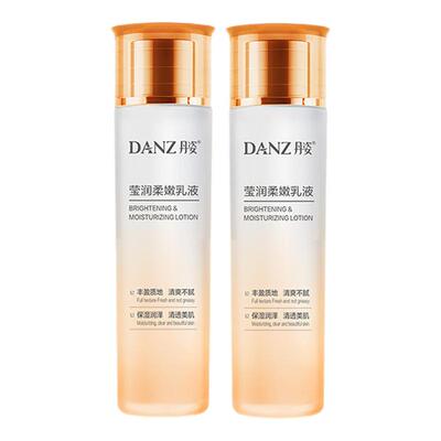 丹姿补水保湿滋润乳液氨基酸护肤
