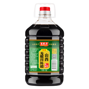 龙眼井9斤大桶山西正宗老陈醋官方旗舰店饭店批发家用凉拌香醋酿
