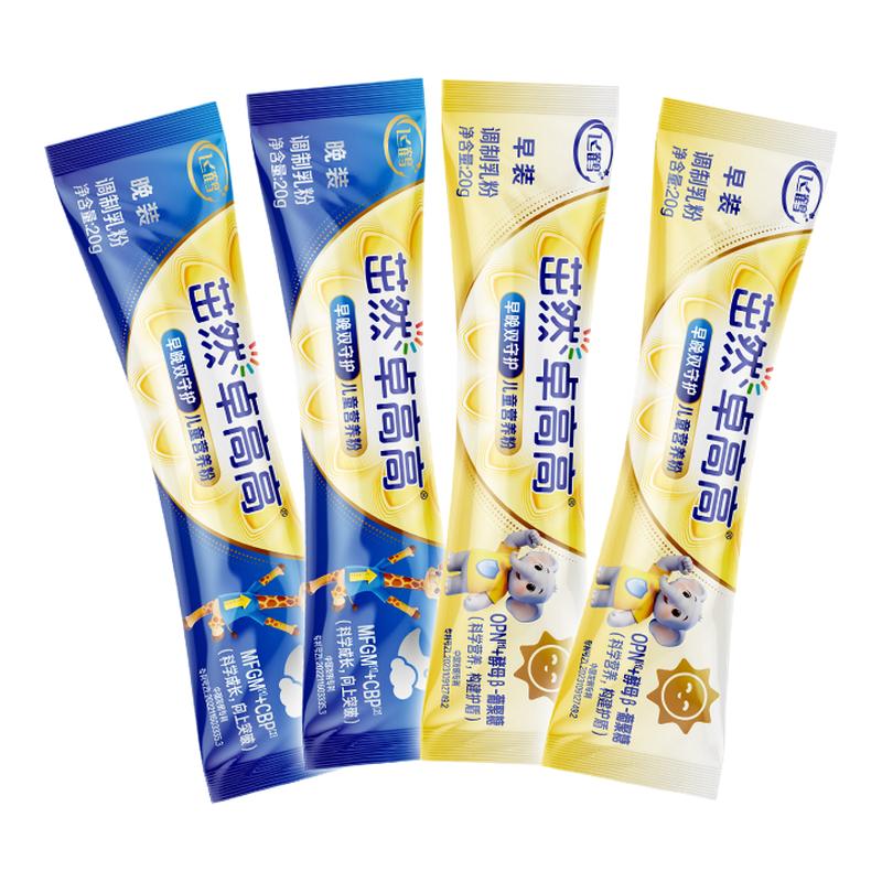 飞鹤卓高高3-14岁儿童成长奶粉尝鲜装80g
