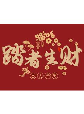 高端绒面材质无甲醛无异味地垫