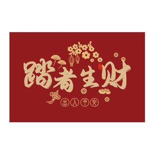 踏者生财马年红色地垫入户门垫进门门口地毯门垫迎宾脚垫2026新款
