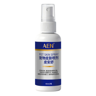 AEN猫藓外用药宠物猫癣专用喷雾真菌瘙痒狗藓皮肤病皮安舒喷剂