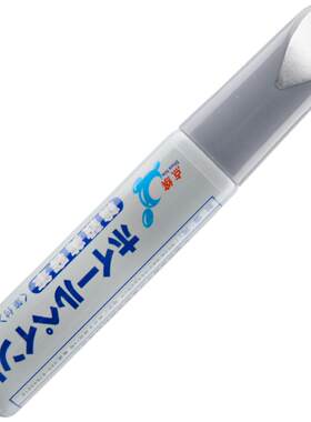 原厂深蓝轮毂剐蹭修复补漆笔喷漆