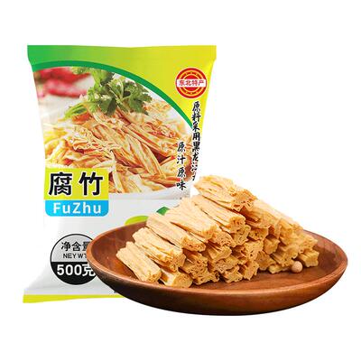 东北大豆腐竹干货工自制