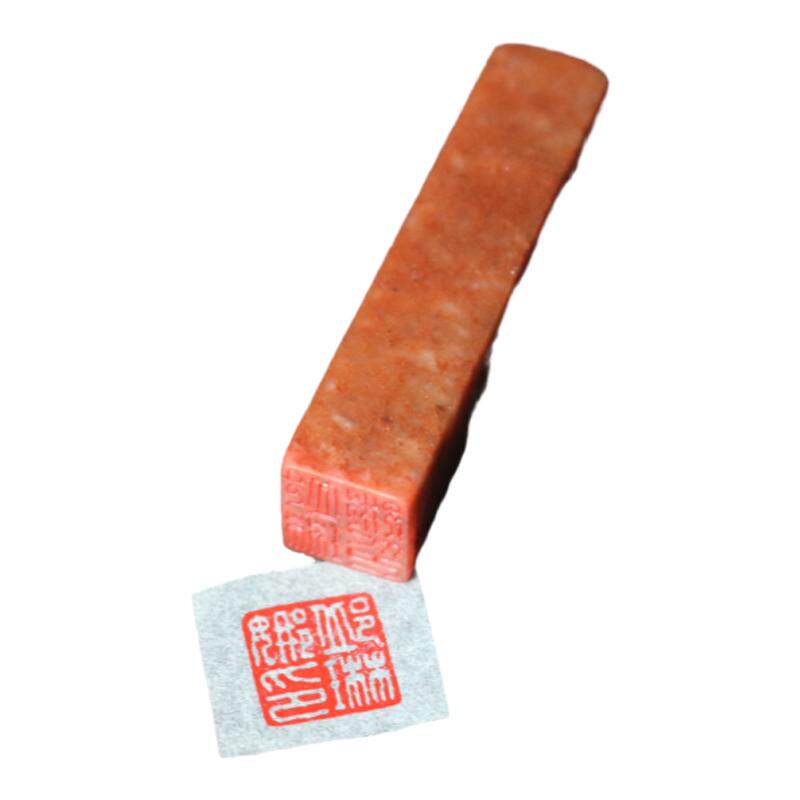 【硬笔书法考试】私人定制姓名考级印章闲章手帐日记手工汉印篆刻