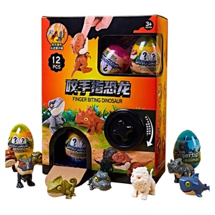 恐龙玩具扭蛋机儿童侏罗纪咬手指霸王龙动物男女孩小盲盒新年礼物