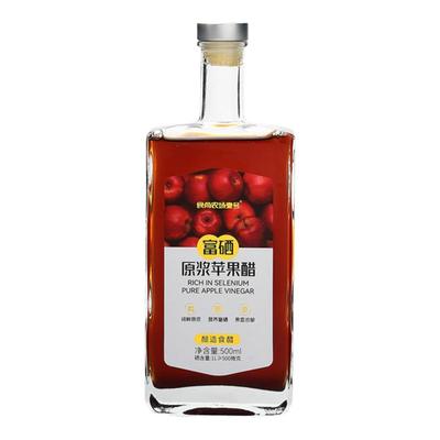 原浆富硒苹果醋0脂食醋不加水