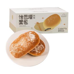 新边界全麦恰巴塔面包1000g早餐健身代饱腹零食减低无添肥蔗糖加