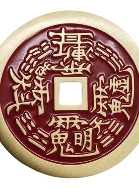 黄铜大铜钱紫微讳赵公明讳字天罡讳二十八星宿讳字铜钱币文玩挂件