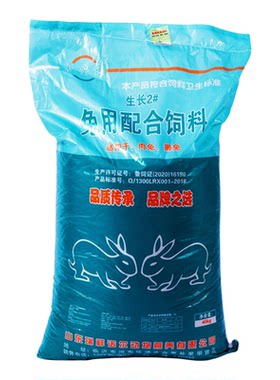 吉安迪兔粮兔场专用育肥营养