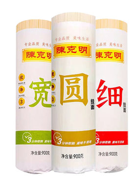 陈克明宽细圆龙须挂面包邮速食拉面拌面夜宵早餐营养桶装整箱面条