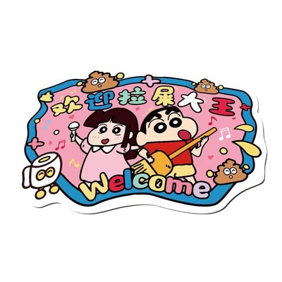 卡通蜡笔小新浴室硅藻泥地垫