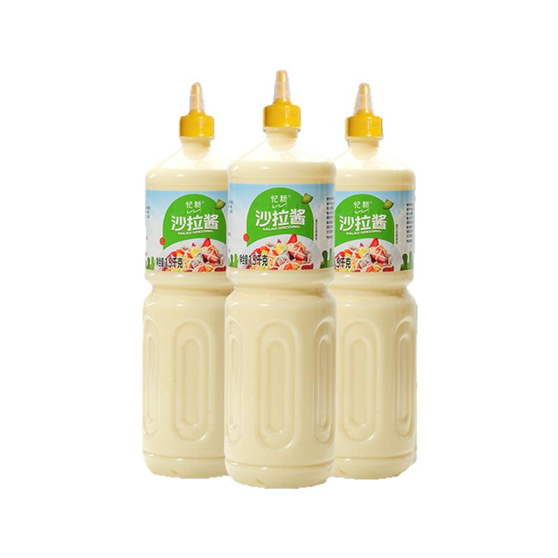 忆新甜口沙拉酱1.5kg瓶装汉堡寿司水果蔬菜拼盘手抓饼挤压瓶商用