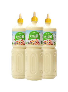 忆新甜口沙拉酱1.5kg瓶装汉堡寿司水果蔬菜拼盘手抓饼挤压瓶商用